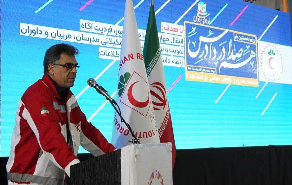 هلال احمر برای پیشگیری و پاسخگویی به سوانح نقش محوری و موثری ایفا می‌کند