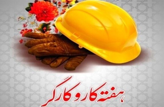 برنامه‌های هفته کارگر در زنجان تشریح شد