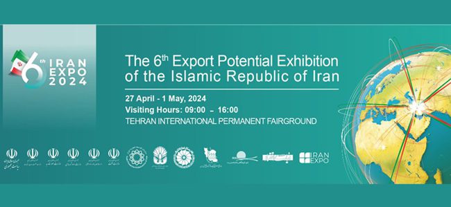 حضور اتاق بازرگانی زنجان در ششمین نمایشگاه ایران اکسپو (2024 IRAN EXPO )