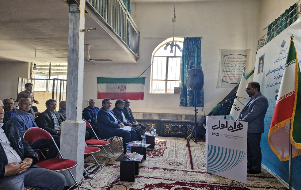 سایت ۴G همراه اول با دستور رئیس جمهور در روستای ابراهیم آباد شهرستان خدابنده افتتاح شد