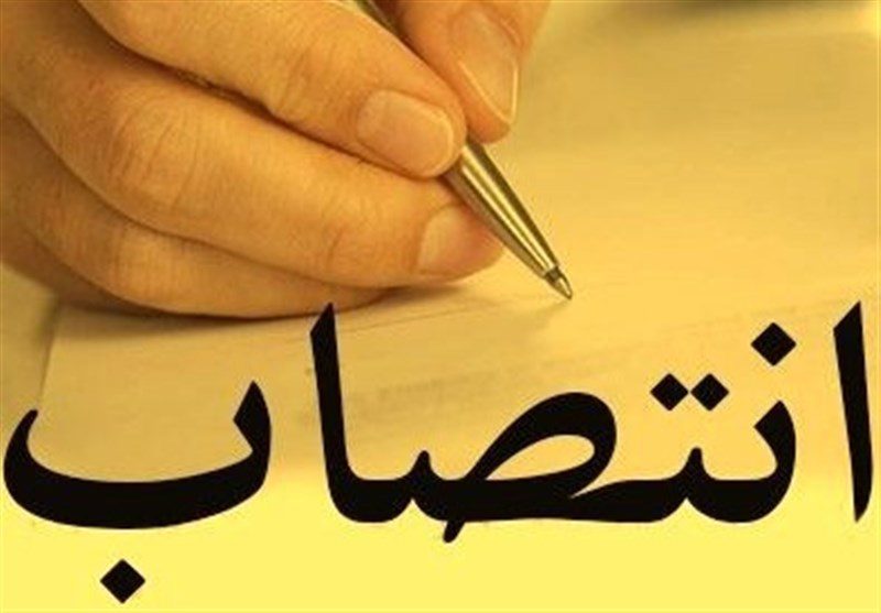 در حکمی از سوی مهندس ضرغامی؛ سرپرست جدید اداره کل میراث‌فرهنگی، گردشگری و صنایع‌دستی استان زنجان منصوب شد