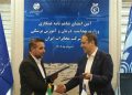 تفاهمنامه همکاری میان وزارت بهداشت و شرکت مخابرات ایران امضا شد