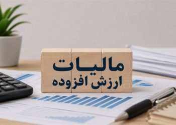 واریز ۲ هزار و ۳۰۰ میلیارد تومان عوارض ارزش‌افزوده به شهرها و روستاهای زنجان
