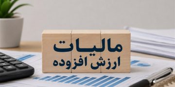واریز ۲ هزار و ۳۰۰ میلیارد تومان عوارض ارزشافزوده به شهرها و روستاهای زنجان