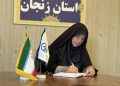 میزبانی زنجان از جشنواره قرآن و عترت دانشگاه فرهنگیان