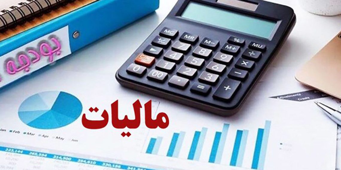 پایان شهریور آخرین مهلت ارائه اظهارنامه مالیاتی مستغلات در زنجان