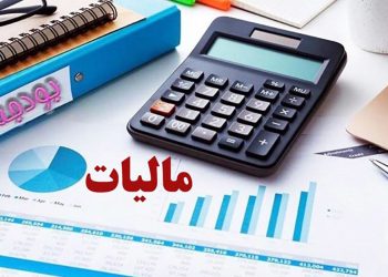 پایان شهریور آخرین مهلت ارائه اظهارنامه مالیاتی مستغلات در زنجان