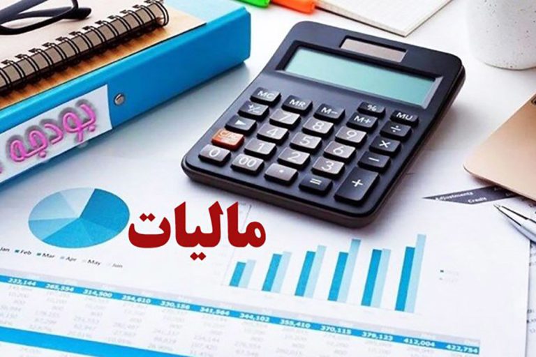 پایان شهریور آخرین مهلت ارائه اظهارنامه مالیاتی مستغلات در زنجان